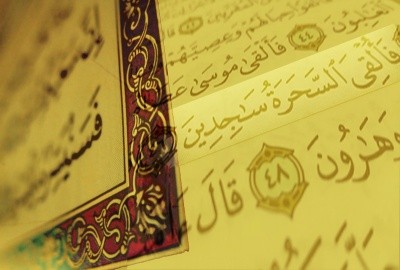 سحرة فرعون الصعايدة “كيف أعاد مسلسل الاختيار ذكراهم ؟” آية إيمان الساجدين