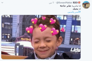 لماذا وقع “عمر” أسيرًا في حب “سكر ” ؟ عمر