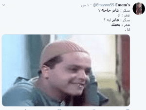 لماذا وقع “عمر” أسيرًا في حب “سكر ” ؟ عمر