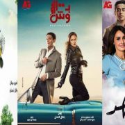 أفضل 3 تترات مغناة في مسلسلات رمضان ٢٠٢٠
