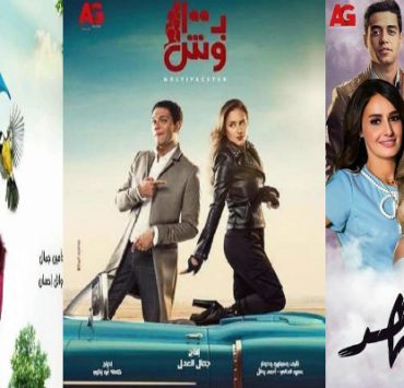 أفضل 3 تترات مغناة في مسلسلات رمضان ٢٠٢٠