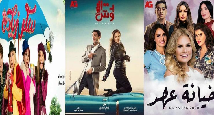 أفضل 3 تترات مغناة في مسلسلات رمضان ٢٠٢٠