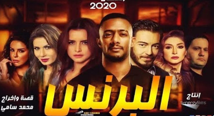 محمد رمضان .............................. لن تصبح ................أبدا .........