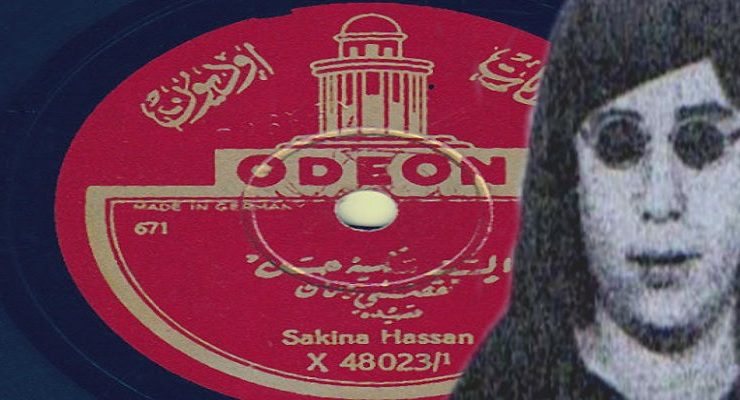 التلاوة في مصر