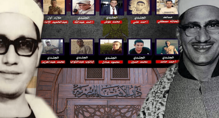 دار الإفتاء