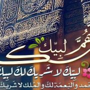 إن الحمد والنعمة لك والملك