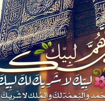 إن الحمد والنعمة لك والملك