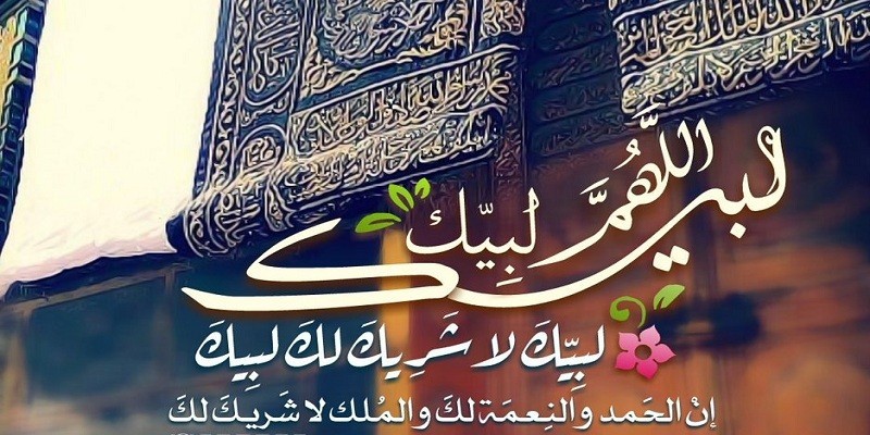 إن الحمد والنعمة لك والملك