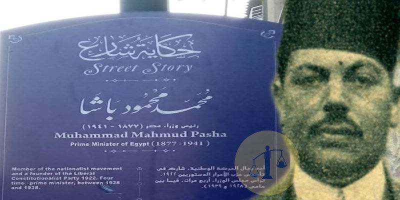 الجهاز القومي للتنسيق الحضاري