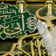 حقيقة مقولة امصص بظر اللات