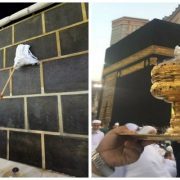 تطيب الكعبة وغسلها