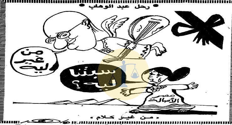 تجربة أم كلثوم