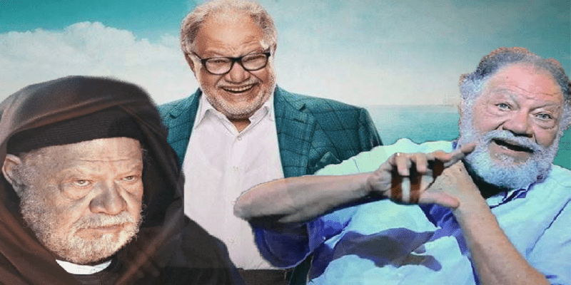 يحى الفخراني