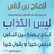 مستعمرة روانوك