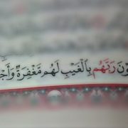 كريستيان جيلبرت