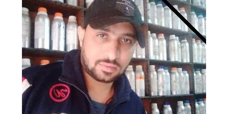 وداعًا إله الإزعاج هشام عريفة