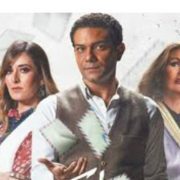 صاحب المقام .. مأساة إبراهيم وتألق آسر ويسرا وكل الضيوف وأزمة صناعة فيلم