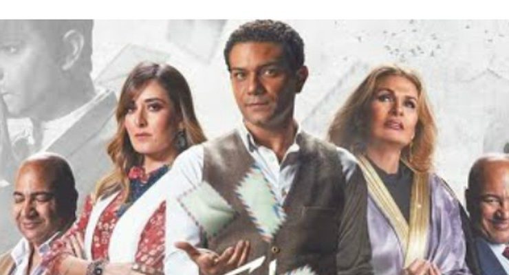 صاحب المقام .. مأساة إبراهيم وتألق آسر ويسرا وكل الضيوف وأزمة صناعة فيلم