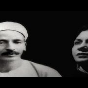 شريف إكرامي