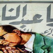 ناصر ١٢٣ ....................................................................