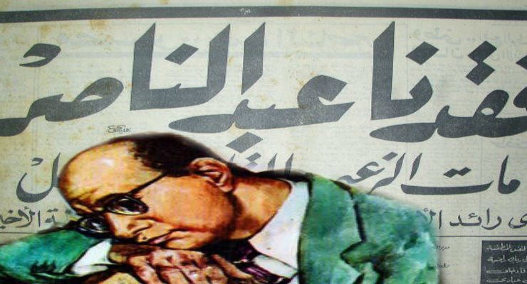 ناصر ١٢٣ ....................................................................