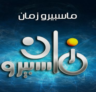 تترات البرامج