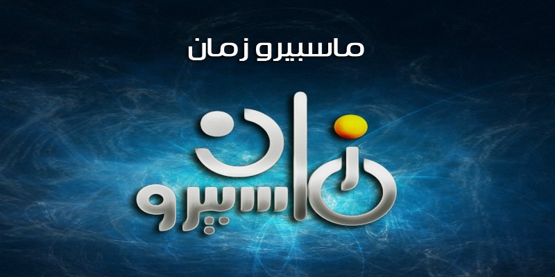 تترات البرامج