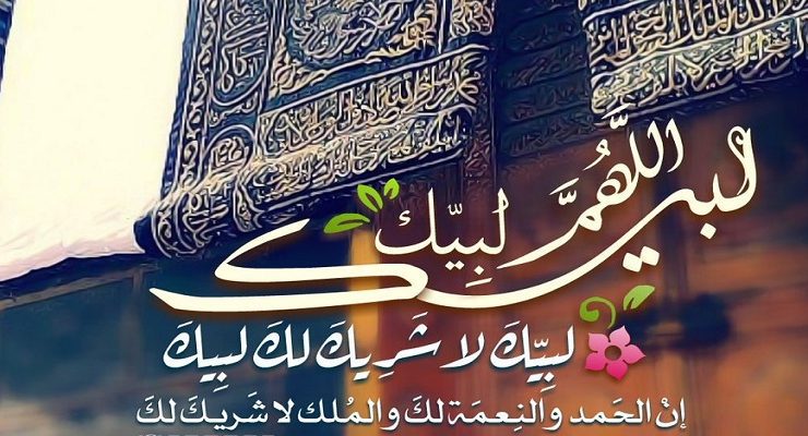 إن الحمد والنعمة لك والملك