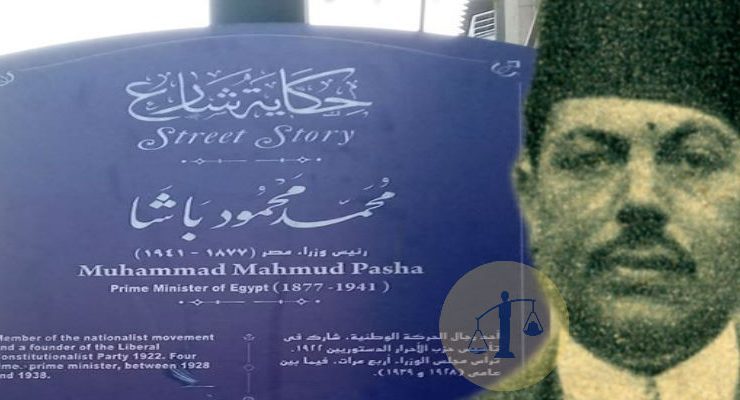 الجهاز القومي للتنسيق الحضاري