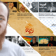 صفحة أحمد سبيع