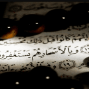 الأسحار والاستغفار