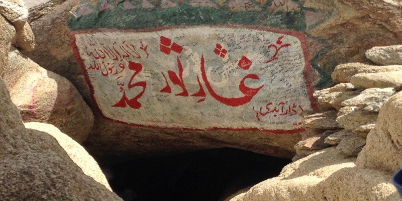 التاريخ الحقيقي للهجرة النبوية “لم تحدث يوم 1 محرم وإنما في ذكرى مولد الرسول” التاريخ الحقيقي للهجرة