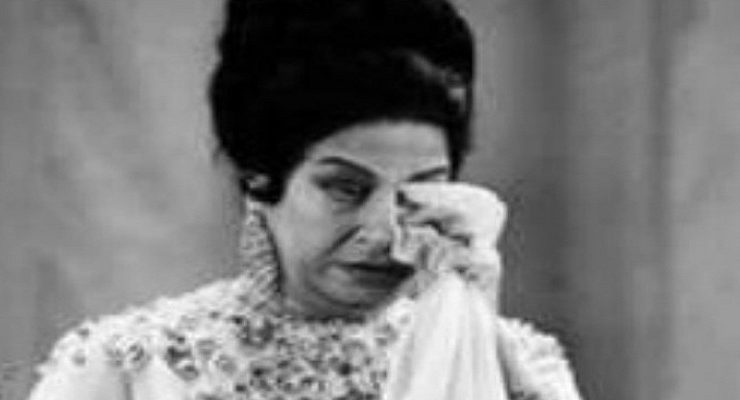 السيرة الكلثومية