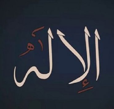 هل الله يوجد في أضرحة ومقامات اتباع الديانات الإبراهيمية فقط؟!