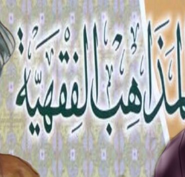 إسلام إبراهيم