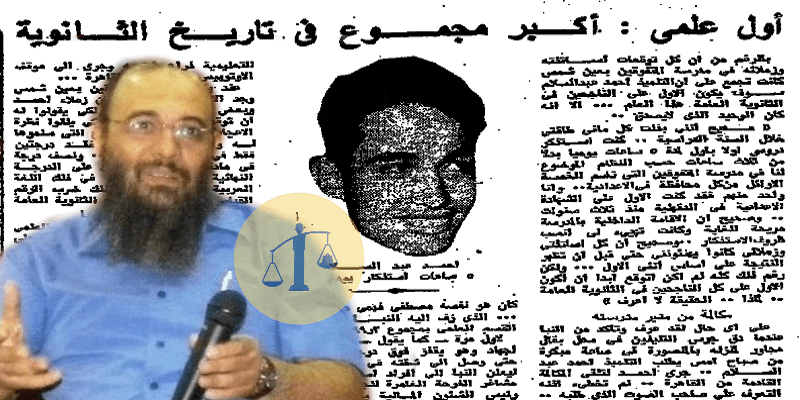 تاريخ الثانوية العامة