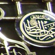 تثبيت تطبيقات الاندرويد خارج المتجر