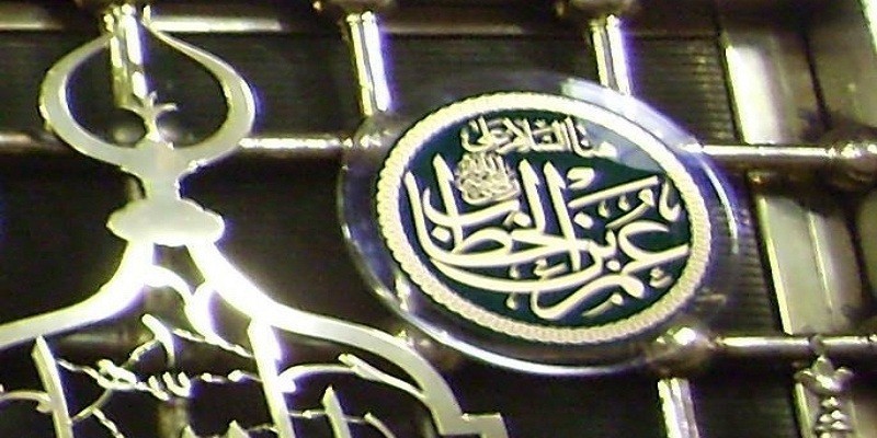 تاريخ عمر بن الخطاب