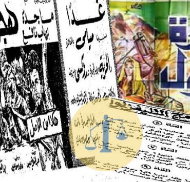 تاريخ فيلم هجرة الرسول