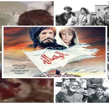 تجهيزات فيلم الرسالة