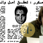 وردة الجزائرية