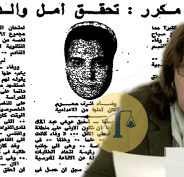 حكم بالإعدام ومنع من الغناء.. أشواك في حياة وردة الجزائرية (٢) وردة الجزائرية