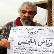 مذبحة المماليك