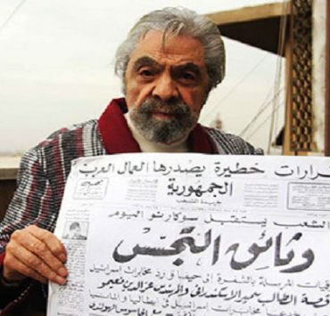 مذبحة المماليك