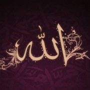 رؤية الله في المنام