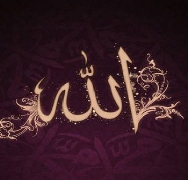 رؤية الله في المنام