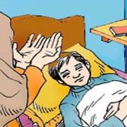 زيارة المريض