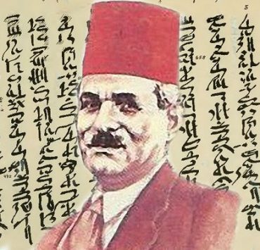 إزاحة الإخوان عن الحكم