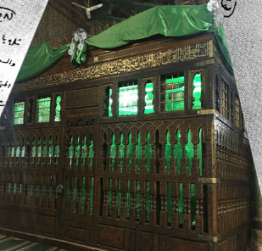 جوابات المصريين للإمام الشافعي