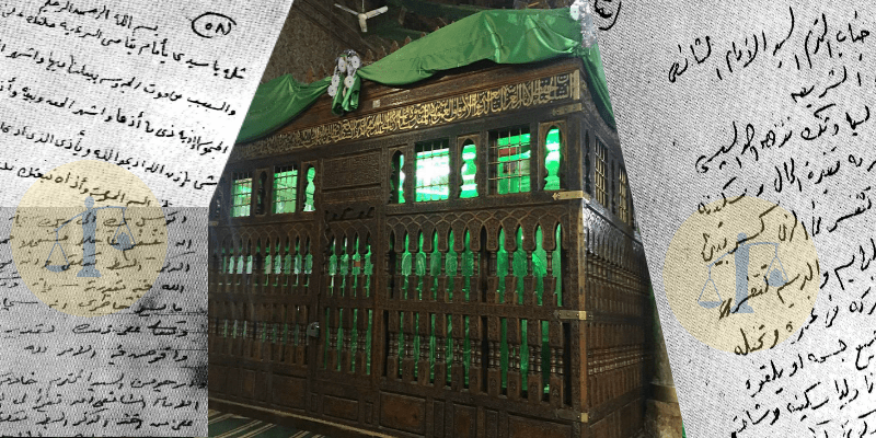 جوابات المصريين للإمام الشافعي